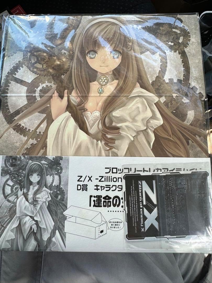 Z/X プロモカード PR01-013 異龍∮茫漠 2枚セット ZX ゼクスカードゲームボックスカード付き Z/X プロモカード